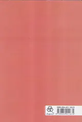 شاخ نبات حافظ